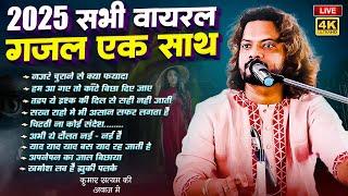 पूर्णिया पप्पू यादव के घर पे कुमार सत्यम का सभी गाना एक साथ सुने jukebox kumar satyam all song mp3