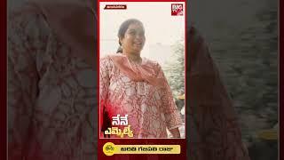 Vizianagaram TDP leader Aditi Gajapathi Raju Exclusive Interview | Nene MLA  | BIG TV