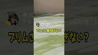 キルジョイ「ブリムさん職人すぎない？」#valorant #valorantclips #ヴァロラント #検証 #ブリムストーン