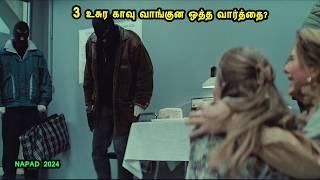 3 உசுர காவு வாங்குன ஒத்த வார்த்தை? Hollywood Movies in Tamil English movies in Mr Tamilan Voice over