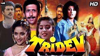 Tridev 1989 | Tridev Full Movie in Hindi Dubbed 1989 HD Review | Naseeruddin Shah, Sunny Deol |Facts