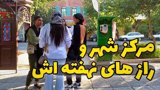 Iran shiraz 2024 afternoon Walk in old neighborhood راز رمز باصفایی محل های قدیمی چیه؟