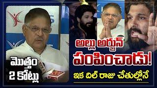 Allu Arjun Father Allu Aravind Emotional Comments Towards Revathi Family | | Pushpa 2 | TV5 News