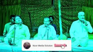 Noor Media Solution Live Stream