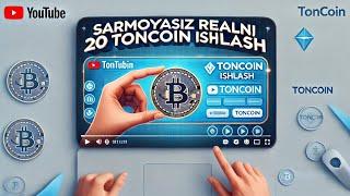 Sarmoyasiz realni 20 toncoin ishlash SUPER DAROMAD Internetdan pul ishlash 2025