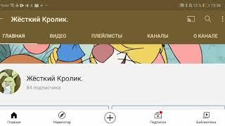 Найдены ОК И ВК NOOBASHA. Что стало с NOOBASHA часть 3.Дело подходит к концу!)))