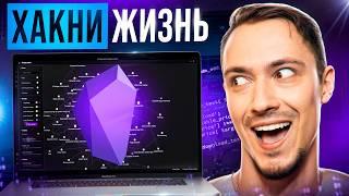 ВТОРОЙ МОЗГ: Obsidian простым языком для НЕ технарей. Как вести заметки и упорядочить жизнь