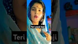 Teri Payal bhaji jaha#shortvideos #viralvideo @shivani Choudhary