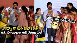 Chiranjeevi Hilarious Comedy At Book Launch Event | Telugu Cinema Brother