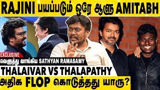 ATLEE இல்லனா விஜய் MARKET காலி ஆகிருக்கும் | Sathyan Ramasamy Exclusive Interview | Vettaiyan