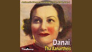 Tha Xanartheis