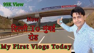 My First Vlogs TodayDehli To Mumbai Road।।@shortvideovlogs@souravjodhivlogs