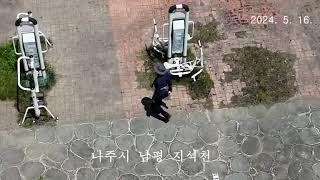 [드론촬영] dji mini4pro 전남 나주시 남평 지석천(‘24.5.16)