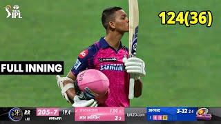 Watch Yashasvi Jaiswal 124 Full Inning vs Mumbai Indians in MI vs RR IPL 2023 #YashasviJaiswal124