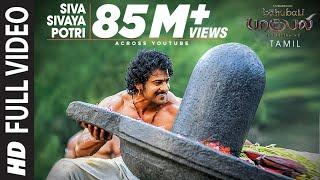 Siva Sivaya Potri Full Video Song || Baahubali (Tamil) || Prabhas, Rana, Anushka, Tamannaah