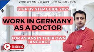 How to become Doctor in Germany Step by Step | Doctor in germany after mbbs |  Urdu/Hindi