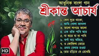 Durga Puja Song | Best of srikanta acharya || শ্রীকান্ত আচার্যের গান | Srikanta achaary songs