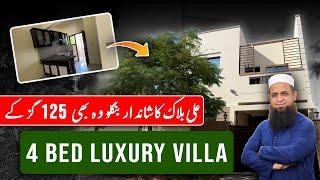 Luxury Villa in Ali Block, 125 Sq. Yards, Available at a Competitive Price – #bahriatownkarachi