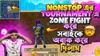 কিভাবে NONSTOP GAMING এর TOURNAMENT এ বাংলাদেশ থেকে আমাদের স্কোয়াড সব বড় স্কোয়াড হারিয়ে BOOYAH হলো