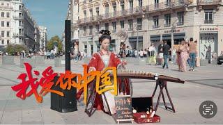 国庆节快乐呀～Musical Instruments Guzheng Cover| 碰碰彭碰彭Jingxuan