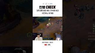 깐숙을 극찬하는 최기명