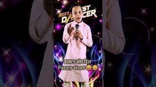 dosto aaj tak mujhe ek baat samajh me nahi aaya #indianidol​#comedy​#short​#video​ #trendingshorts​