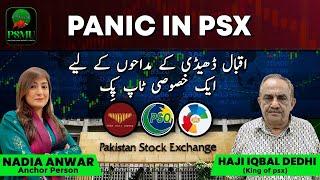 Panic In PSX | A Top Pick For Iqbal Dhedhi Fans | Haji Iqbal Dedhi | 21 June 2025 | PSMU #trending