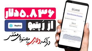 یه ایده معمولی که تبدیل به یک کسب و کار دلاری گردن کلفت شد ( مطالعه موردی یک بیزنس محتوایی )