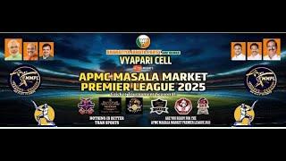 APMC MASALA MARKET PREMIER LEAGUE 2025 | SEASON 2 | SSS LIVE