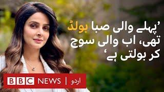 #MrsAndMrShameem: Saba Qamar talks about her chemistry with Nauman Ijaz - BBC URDU