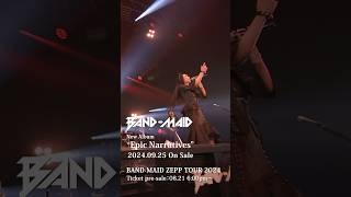 2024.09.25 Release / BAND-MAID New Album "Epic Narratives" (Official Teaser Video)