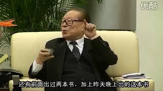 【修复版】江泽民视察二院：二十大常委李强也出席！ 长者写毛笔字时候李强出现，谈1989年六四风波中，自己如何被邓小平选做总书记：历史的行程！“自我的奋斗，苟利国家生死以！亦可赛艇！！”