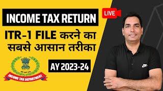 ITR filing online AY 2023-24 | ITR 1 filing for salaried person | Income Tax Return filing