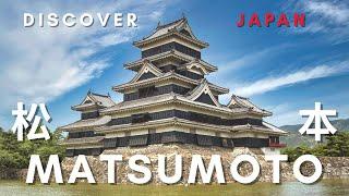 Matsumoto, the pearl of Japan's Alps - Discover Japan [4K Travel Video] #Japan #travel