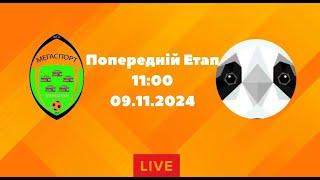 ЧЕМПІОНАТ З ФУТЗАЛУ 2024-25 | Попередній Етап | Мегаспорт - Learn&Dream