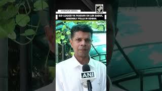 Odisha: VK Pandian exudes confidence in BJD’s win in Lok Sabha, Assembly Polls