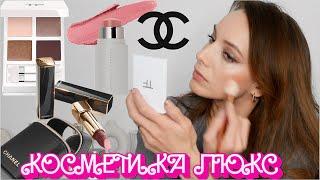 Лучшие новинки косметики: Chanel, Tom Ford, Westman Atelier, Perricone MD