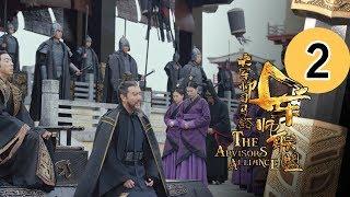 [Official] The Advisors Alliance Ep2 [Complete]