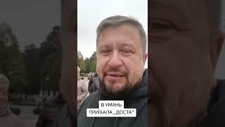 Хто кому має служити, народ на чиновників, чи чиновники на Український народ ???