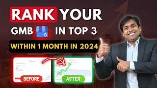 How to Rank Your Google My Business at Top 3 in 2024 | Proven GMB Local SEO Tricks | Digital Dhanu