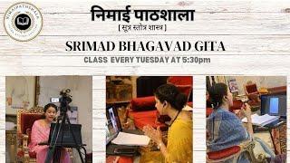 SRIMAD BHAGWAD GITA CLASS 71 NEW BATCH (07 January 2025) #bhagvadgita #bhagavadgitaclass #geetagyan