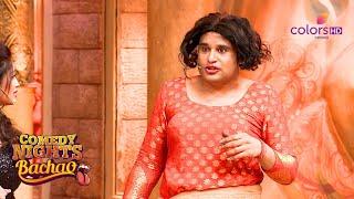 Saroj Khan बनकर आया Krushna | Comedy Nights Bachao