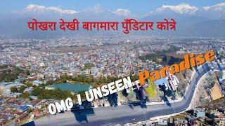 Pokhara Birauta to Bagmara, Punditar and Kotre | OMG! Unseen Paradise | Kotre Birauta Road