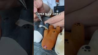 곰 발바닥