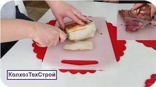 Солим сало по рецепту Тестя Копчение