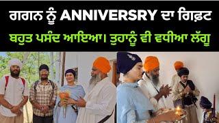 ਗਗਨ ਨੂੰ anniversry ਦਾ ਗਿਫ਼ਟ ਬਹੁਤ ਪਸੰਦ ਆਇਆ। ਤੁਹਾਨੂੰ ਵੀ ਵਧੀਆ ਲੱਗੂ