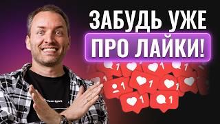 12 лет SMM опыта за 16 минут | Артём Сенаторов