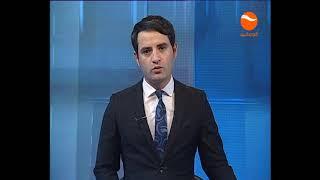 KHURSHID TV NEWS   01 PM  12 10 1397