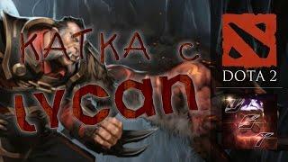 [#6] UzGameTactics | Dota 2 | Lycan