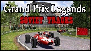 Grand Prix Legends - Soviet Tracks by Gavrilenko Dmitry